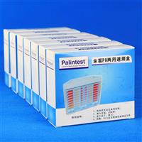 百靈達余氯PH兩用速測盒
