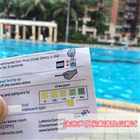 游泳池尿素快速測試條