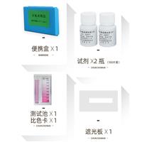 余氯速測盒(DPD法)