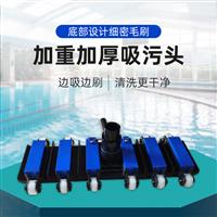 19寸長(zhǎng)方形吸污頭