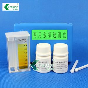 醫(yī)院污水余氯檢測工具