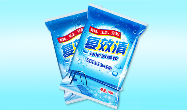 復(fù)效清泳池消毒粒與三氯異氰尿酸消毒粉和速溶泡騰片的對(duì)比